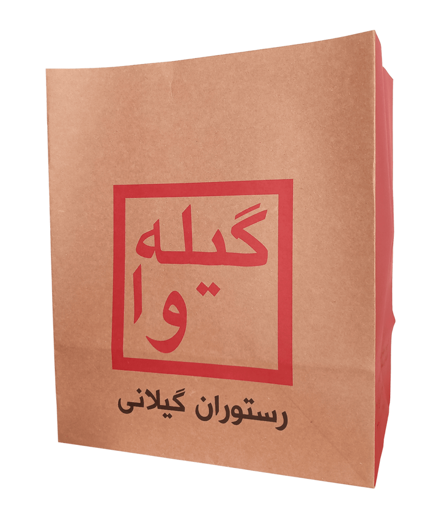 پاکت بیرون بر دسته دار رستوران گیلانی گیله وا